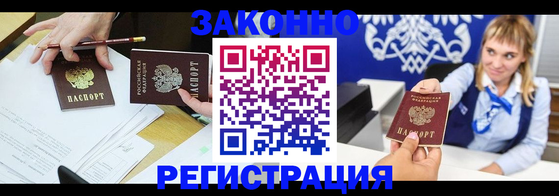 найти адрес прописки в Лермонтове